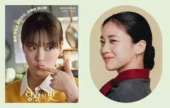 Introducing Tastefully Yours - A Korean Food Drama 12 Tastefully Yours_Korean Food Drama_31