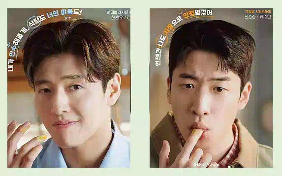 Introducing Tastefully Yours - A Korean Food Drama 13 Tastefully Yours_Korean Food Drama_41