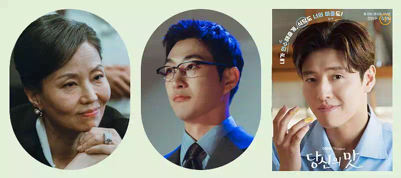 Introducing Tastefully Yours - A Korean Food Drama 14 Tastefully Yours_Korean Food Drama_51