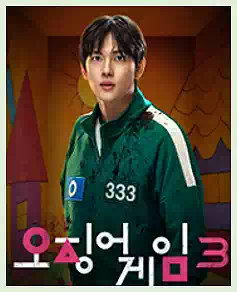 Squid Game Season 3 : Characters, Games, and Hidden Clues 8 3Squid Game Season 3_Lee Myung-gi