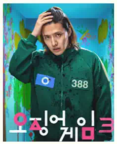 Squid Game Season 3 : Characters, Games, and Hidden Clues 9 4Squid Game Season 3_Kang Dae-ho