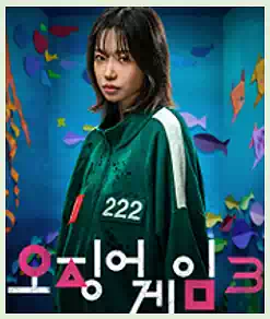 Squid Game Season 3 : Characters, Games, and Hidden Clues 12 8Squid Game Season 3_Kim Jun-hee