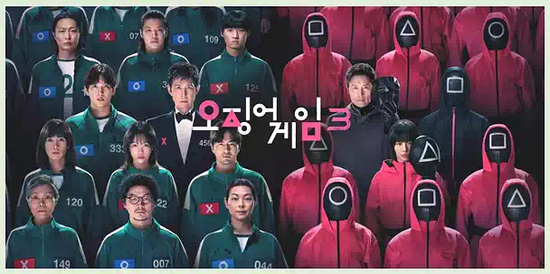 Squid Game Season 3 : Characters, Games, and Hidden Clues 2 Squid Game Season 3_poster1