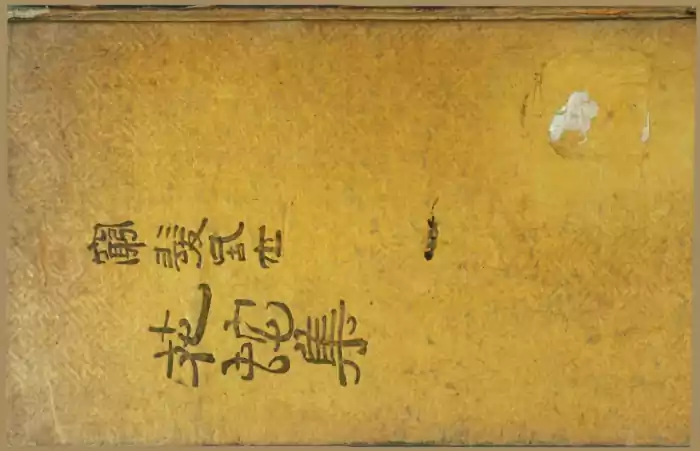 Hwasa by Seojeongju : Famous Korean Poetry Translated 2 Hwasa by Seojeongju_ Famous Korean Poetry_book