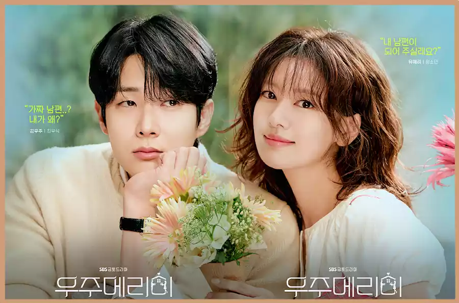 Why K-Dramas Are So Popular Globally: The Story Behind the Success 7 K-Drama_Global Popularity_Would You Marry Me