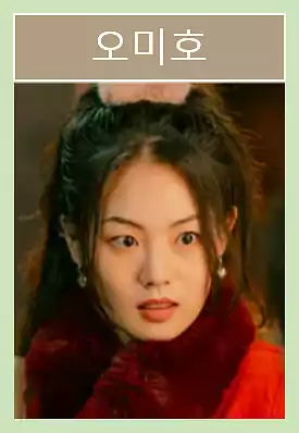 Typhoon Company Cast & IMF-Era Storytelling – A Korean Drama Guide 13 Typhoon Company Cast_Plot_IMF-Era Storytelling3_1Oh Miho (Actress Kwon Han-sol)