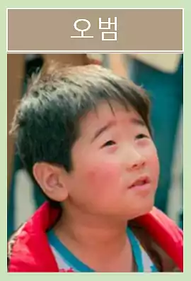 Typhoon Company Cast & IMF-Era Storytelling – A Korean Drama Guide 14 Typhoon Company Cast_Plot_IMF-Era Storytelling3_2Oh Beom (Actor Kwon Eun-sung)