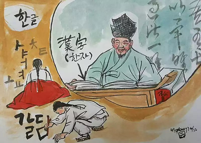 Hangeul : The World's Most Scientific Writing System, From King Sejong to the Age of AI 2 Hangeul_Scientific writing system1_Script for the PeopleI_llustration by Lee Moo-sung