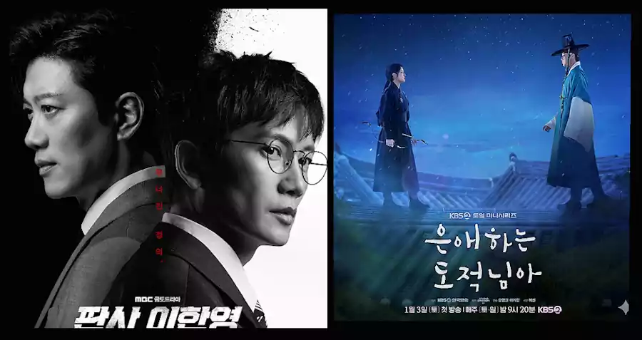 Late 2025 to Early 2026 K-Drama Lineup: A Closer Look at UDT, Pro Bono, Idol Eye, The Judge Returns, and To My Beloved Thief 9 Late 2025 to Early 2026 K-Drama Lineup5_WhiWatch