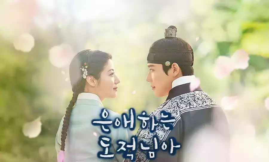 Late 2025 to Early 2026 K-Drama Lineup: A Closer Look at UDT, Pro Bono, Idol Eye, The Judge Returns, and To My Beloved Thief 7 Late 2025 to Early 2026 K-Drama3_2ToMyBeloved