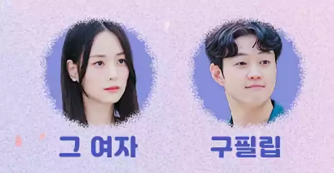 Spring Fever Kdrama cast: Full Cast, Characters & Relationships | tvN, 2026 9 Spring Fever Kdrama cast_Spring Fever Plot3_0People Around Seon Jae-gyu