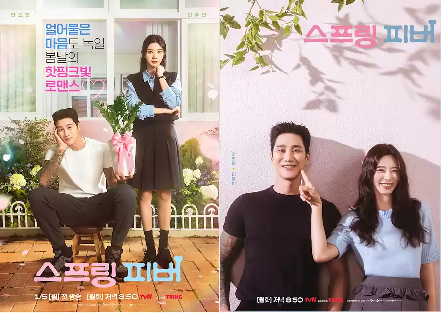 Spring Fever Kdrama cast: Full Cast, Characters & Relationships | tvN, 2026 29 Spring Fever Kdrama cast_Spring Fever Plot7_0Plot