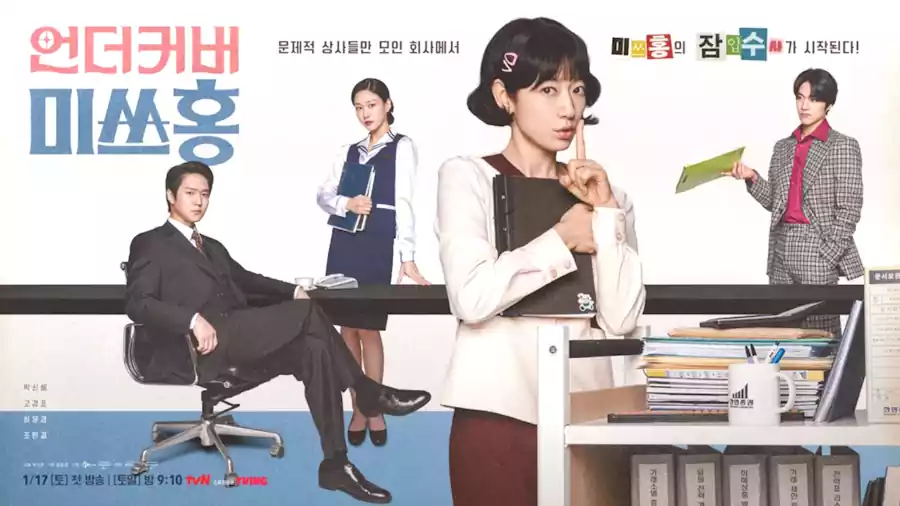 Undercover Miss Hong K-Drama Cast: Episodes, Plot Summary & Character Relationship Chart (2026) 34 Undercover Miss Hong K-Drama Cast_character relationship11_1997 Setting